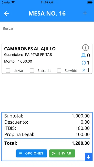 صور El Camarero