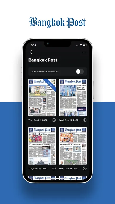 Bangkok Post Epaper স্ক্রিনশট