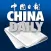 The China Daily iPaper