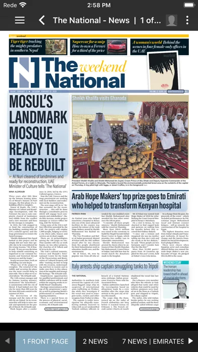 The National E-Reader سکرین شاٹس