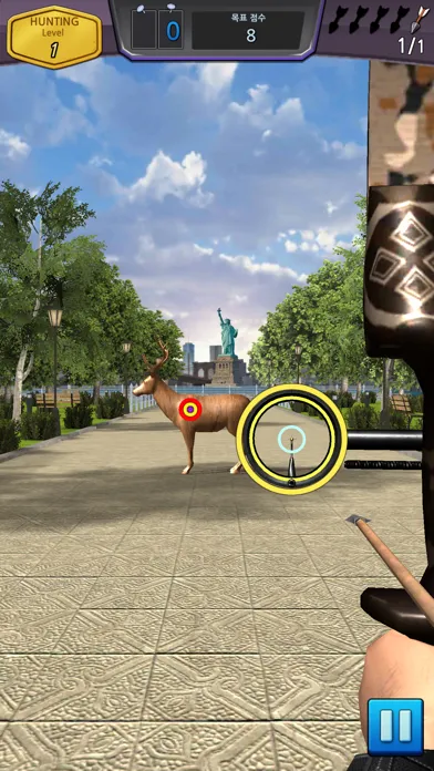 Zrzuty ekranu Archery 2024