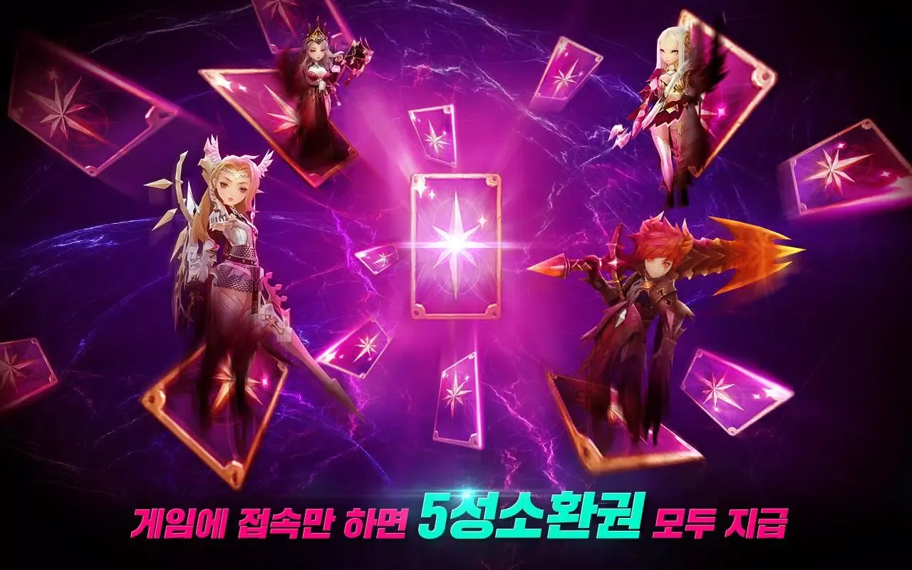 Captures d'écran de CrystalHearts