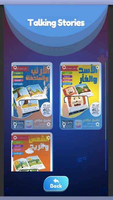 صور MagicBook AR/VR