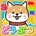 動物なあに？ - タッチ図鑑シリーズ