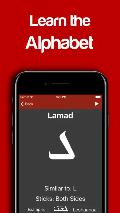 Learn Assyrian Screenshots