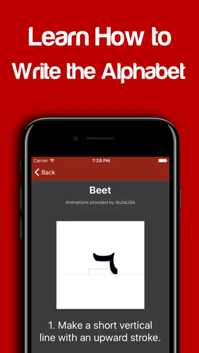 Learn Assyrian Screenshots