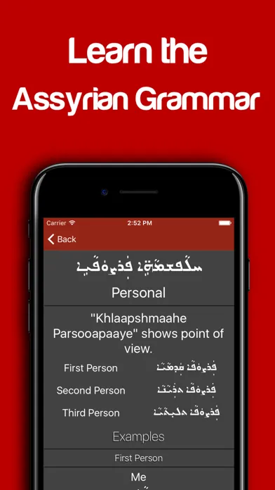 Learn Assyrian Screenshots
