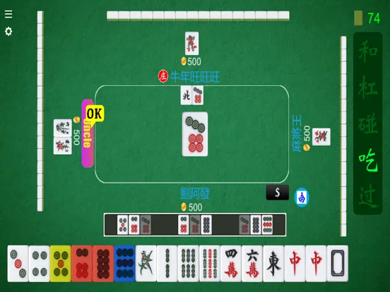 Zrzuty ekranu Mahjong 4 Joy iPad 