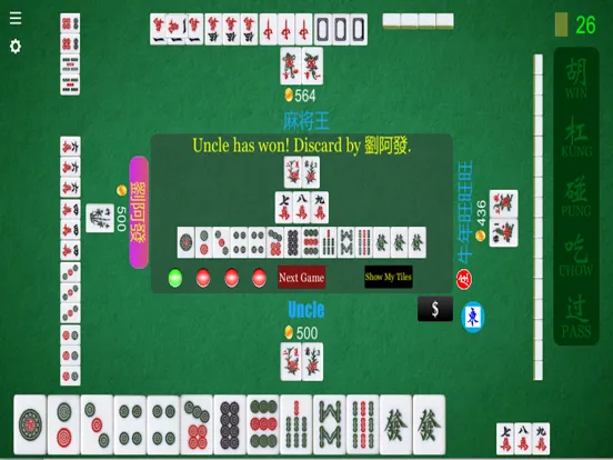 Zrzuty ekranu Mahjong 4 Joy iPad 