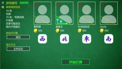 Zrzuty ekranu Mahjong 4 Joy