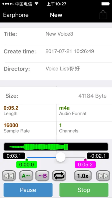 Secret Recorder Plus应用截图