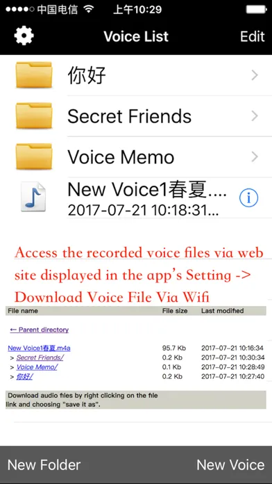 Secret Recorder Plus应用截图
