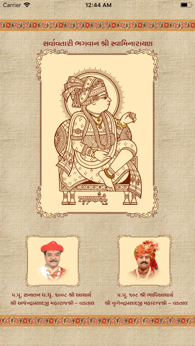 Nirnay Vadtal Desh Ekran Görüntüleri
