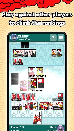 Hanafuda Koi-koi Dojo应用截图