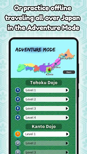Hanafuda Koi-koi Dojo应用截图