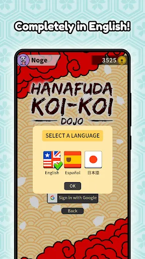 Hanafuda Koi-koi Dojo应用截图