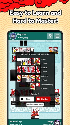Hanafuda Koi-koi Dojo应用截图