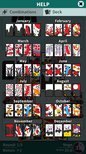 Hanafuda Koi-koi Dojo应用截图