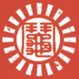 Pokami Omikuji Pokami Omikuji