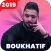 أغاني بو خطيف - آخر ما سوى | 2019 Boukhatif