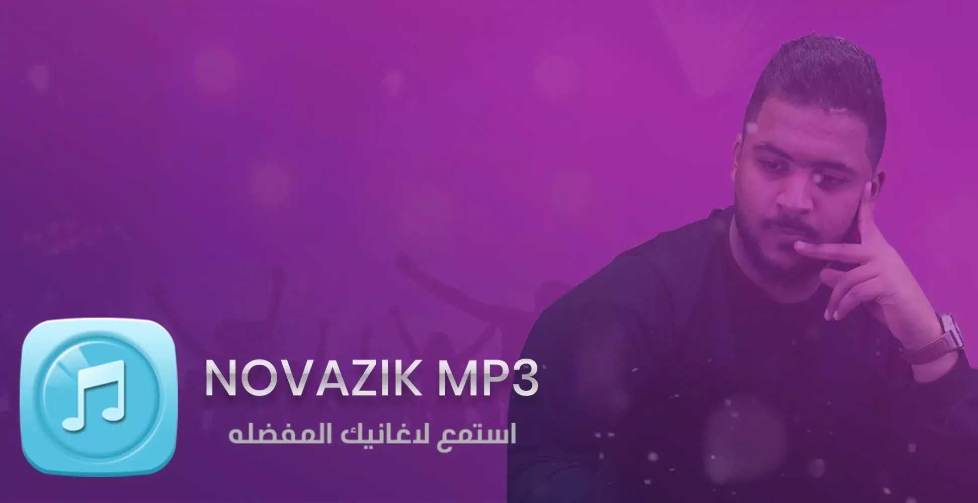 تصاویر أغاني بو خطيف - آخر ما سوى | 2019 Boukhatif