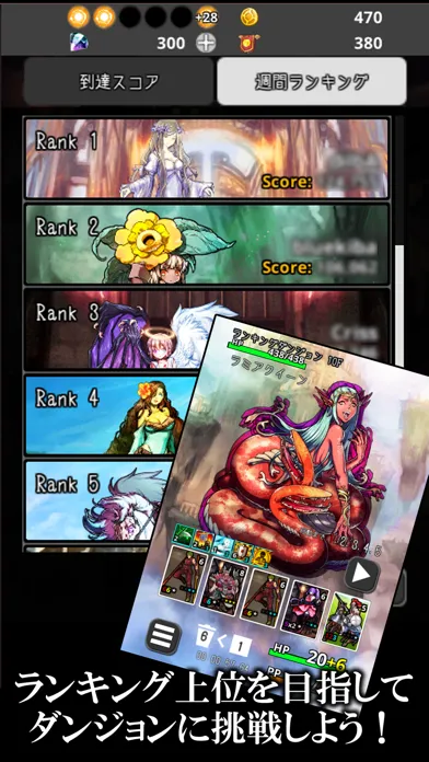 Скриншоты DeckDeDungeon2 - Deck building RPG