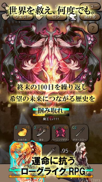 Ending Days Screenshots