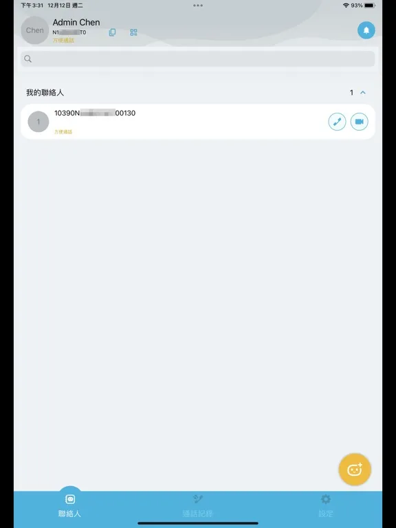Ảnh chụp màn hình của NUWA Contact iPad 