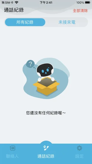 Ảnh chụp màn hình của NUWA Contact