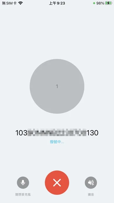 Ảnh chụp màn hình của NUWA Contact