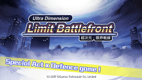 Ultra Dimension Defense-screenshot-1