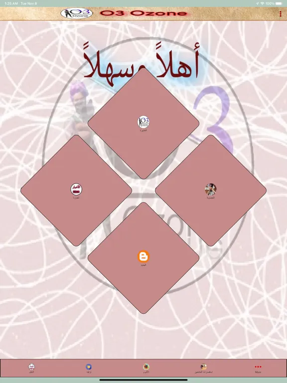 O3 Ozone iPad  スクリーンショット