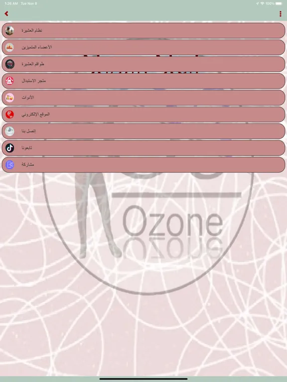 O3 Ozone iPad  スクリーンショット