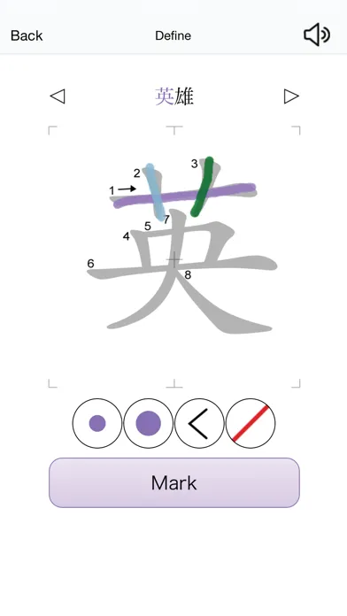 Trace Kanji N4 Lite應用截圖