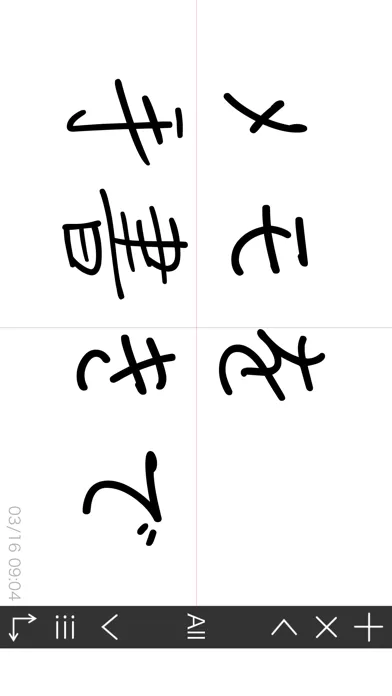 صور Handwriting Memorandum 2