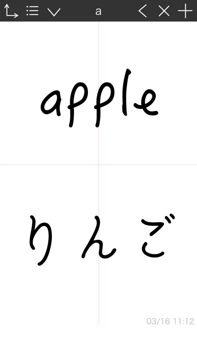 صور Handwriting Memorandum 2