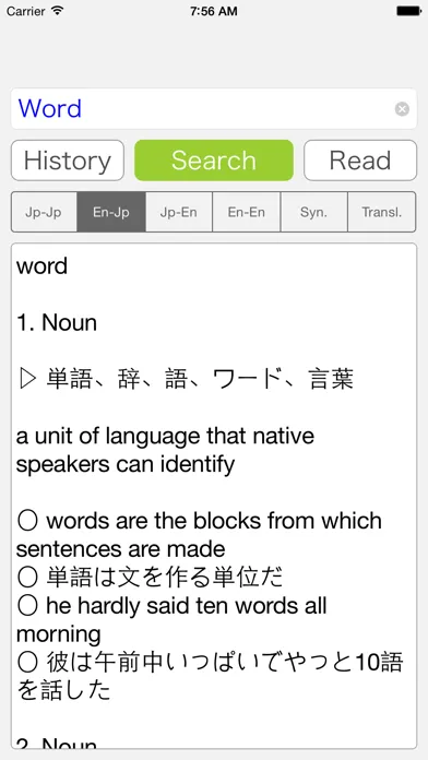 English Japanese Dictionary + Ekran Görüntüleri