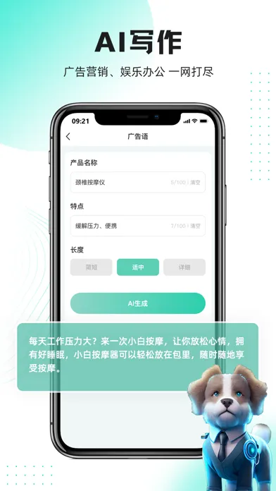 OK设计-视频制作图文编辑 Screenshots