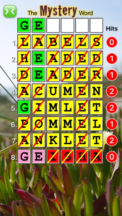 Deduce স্ক্রিনশট