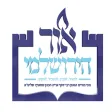 Ohr HaYerushalmi