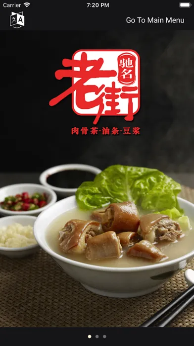 Capturas de pantalla de Old Street BakKutTeh