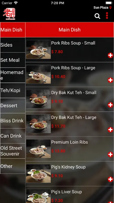Capturas de pantalla de Old Street BakKutTeh
