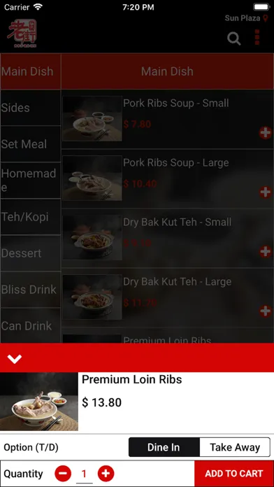 Capturas de pantalla de Old Street BakKutTeh