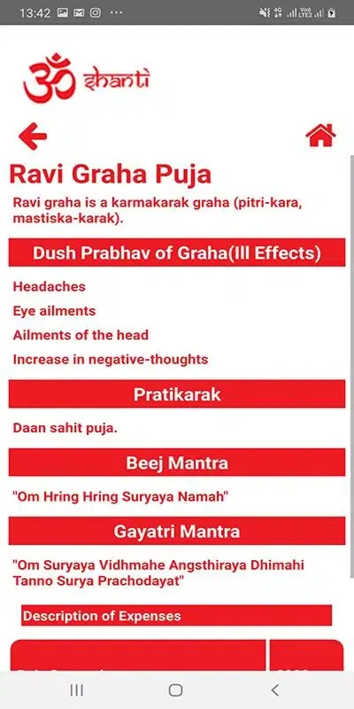OM SHANTI स्क्रीनशॉट