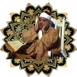 عبد الباسط عبد الصمد مجود