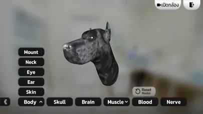ARGBL CANINE HEAD应用截图