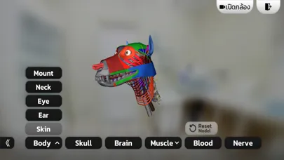ARGBL CANINE HEAD应用截图