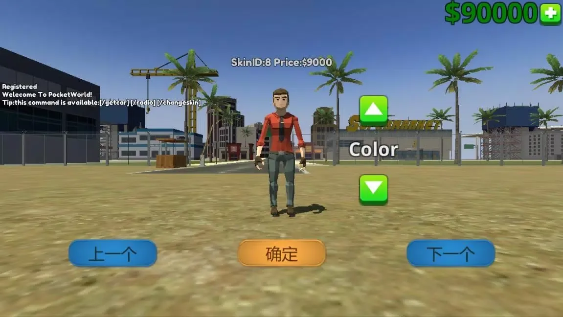 Capturas de tela do FreeroamCity Pocket World - OpenWorld RolePlay