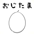 Old man's eggs