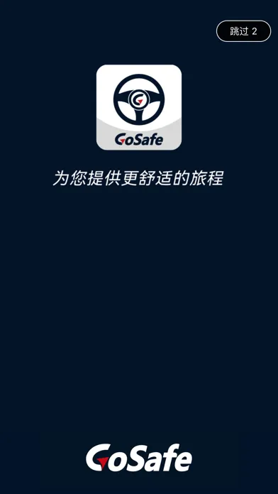 Tangkapan layar 研亚助手